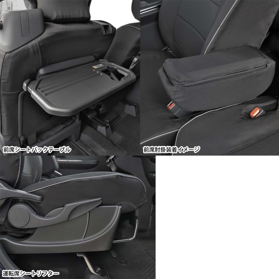 Amazon | タント カスタム 専用 シートカバー LA650S LA660S 2022.11